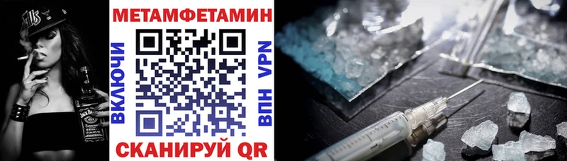 АМФЕТАМИН 97%  Находка 