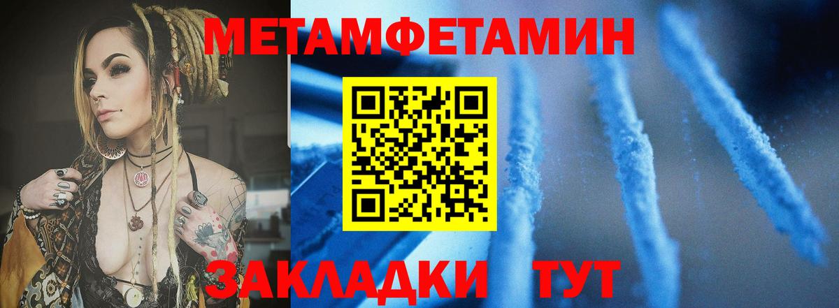 Амфетамин 97% Находка