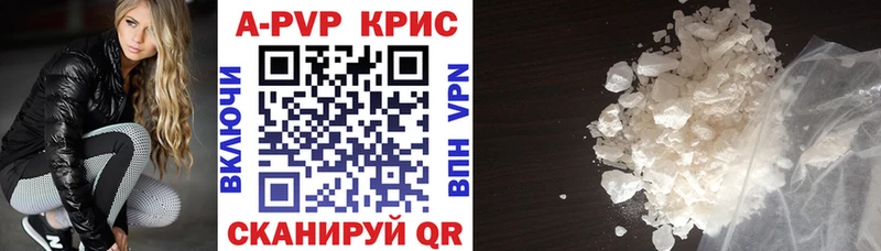 Альфа ПВП крисы CK  гидра зеркало  darknet формула  Находка 