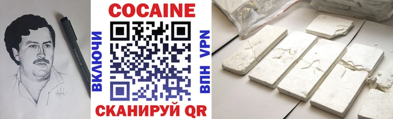 маркетплейс Telegram  где продают наркотики  Находка  КОКАИН FishScale 