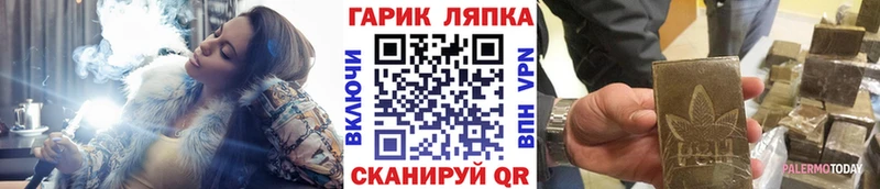 shop клад Находка ГАШ Premium