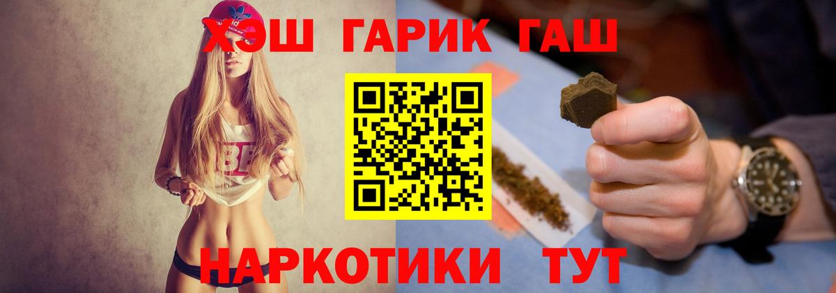 цены наркотик  Вход с VPN  Находка  ГАШ AMNESIA HAZE  ГАШ убойный 