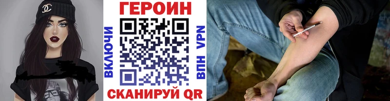 Героин гречка  Находка 