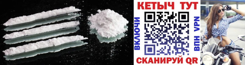 Кетамин ketamine Находка
