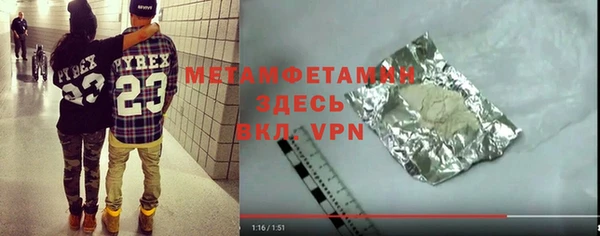 дистиллят марихуана Новокубанск