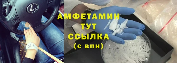 альфа пвп Нязепетровск