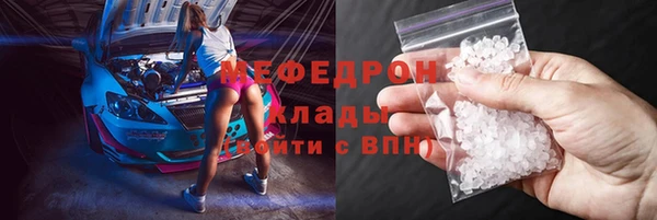 метадон Белая Холуница