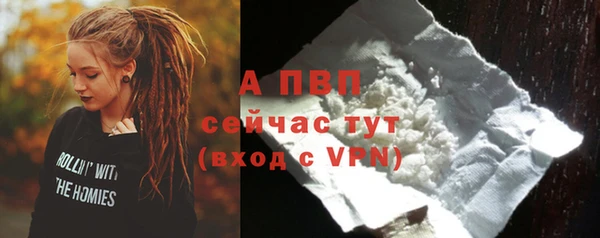 дистиллят марихуана Новокубанск