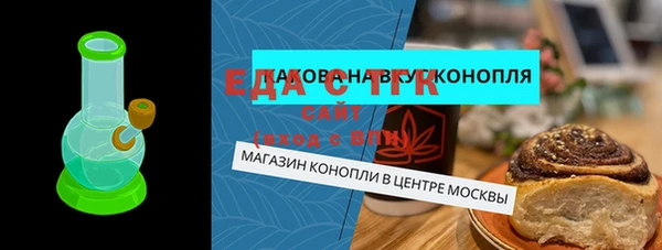 скорость mdpv Нягань