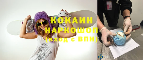 метадон Белая Холуница