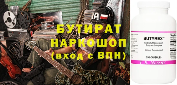 альфа пвп Нязепетровск