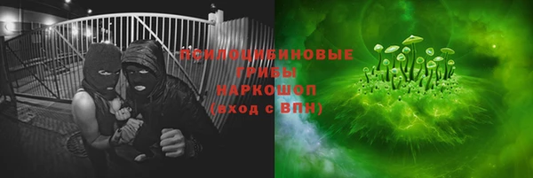 дистиллят марихуана Новокубанск
