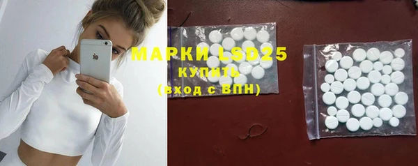 дистиллят марихуана Новокубанск