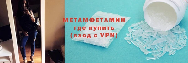 спайс Няндома