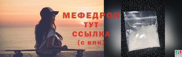 трава Нефтекумск