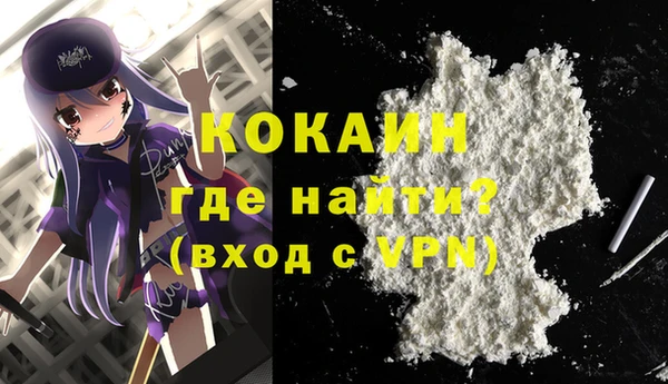 альфа пвп Нязепетровск