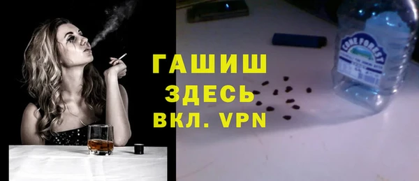 альфа пвп Нязепетровск