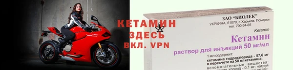 винт Новодвинск