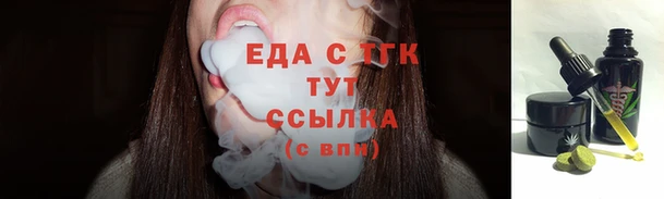 spice Бежецк