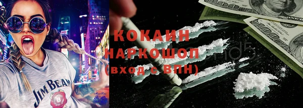 синтетический гашиш Белая Калитва