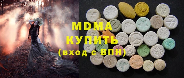 дистиллят марихуана Новокубанск