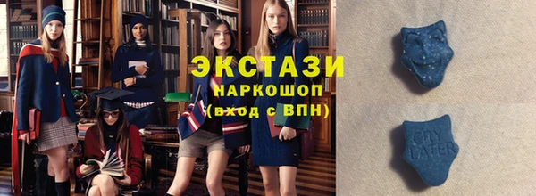 винт Новодвинск