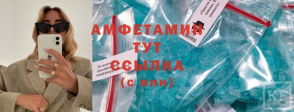 метадон Белая Холуница