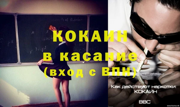альфа пвп Нязепетровск