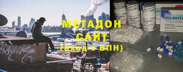 дистиллят марихуана Новокубанск
