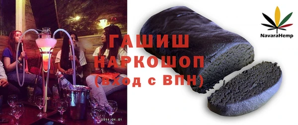 альфа пвп Нязепетровск