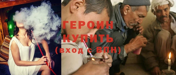 дистиллят марихуана Новокубанск