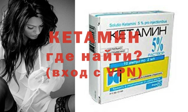 винт Новодвинск