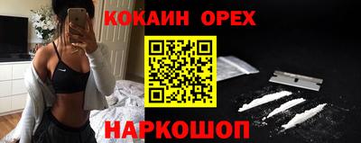 кокаин колумбия Коммунар