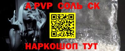 apvp Комсомольск-на-Амуре