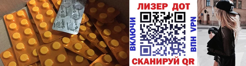 купить наркотик  Находка  ЛСД экстази ecstasy 