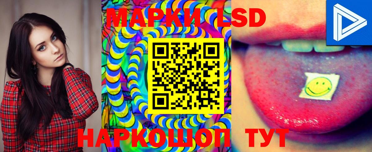 LSD-25 экстази ecstasy  LSD-25 экстази  Находка  Вход с VPN 