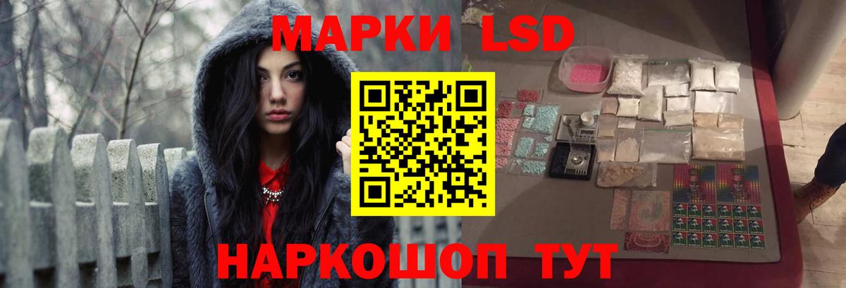 LSD-25 экстази ecstasy Находка