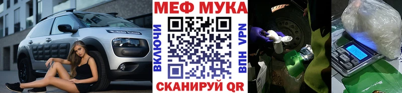 МЕФ 4 MMC  Находка 