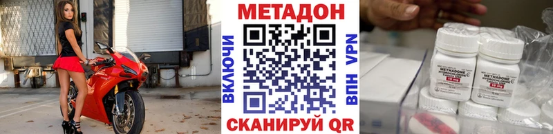 наркошоп  Находка  Метадон белоснежный 