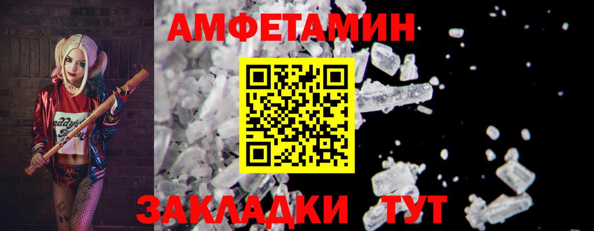 Метамфетамин витя Находка