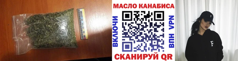 ТГК вейп с тгк  Находка 
