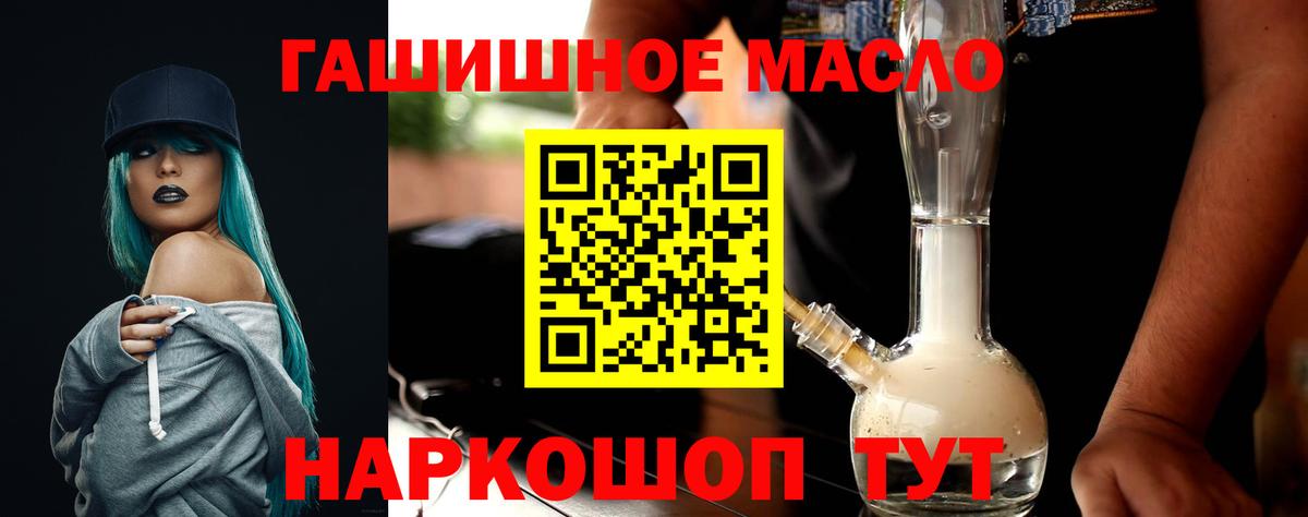 ГАШИШ  Экстази  Cocaine  Находка  Меф   Конопля  Вход с VPN  Альфа ПВП СОЛЬ   МЕТАМФЕТАМИН 