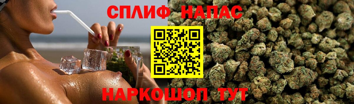 Находка  Бошки Шишки MAZAR  Вход с VPN  Шишки марихуана тримм 